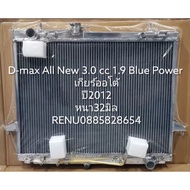 Water Pot d-max All New 3.0 cc 1.9 Blue Power Automatic Transmission