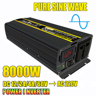 เพียวไซน์เวฟเพาเวอร์อินเวอร์เตอร์ DC 12244860โวลต์เป็น AC 220โวลต์110โวลต์แรงดันแปลงหม้อแปลง8000วัตต