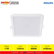 PHILIPS 59467 MESON 17W 1200 150 SQ 6500K COOL DAYLIGHT