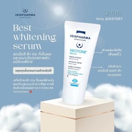 isispharma Neotone serum ครีมทาฝ้า กระ จุดด่างดำ