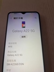 Samsung Galaxy A22 5G 手提電話