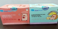 Lulu 豬 x Good Mask 幼童口罩
