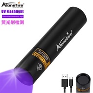 Alonefire LED UV Light 365nm SV15  Ultraviolet USB Rechargeable Portable UV Torch Light