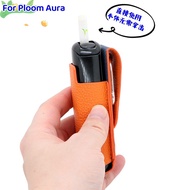 现货热卖Ploom aura皮套Ploom aura保护套