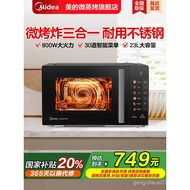 New Midea Inverter Microwave Oven Steamer Oven Air Fryer 4-in-1 Official Flagship Genuine Product