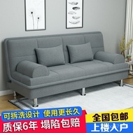 Multifunctional Folding Sofa Bed Dual-Use Fabric Sofa Simple Single Living Room Rental Folding Bed Lazy Small Apartment