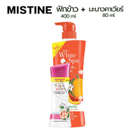 [1แถม 1] Mistine โลชั่นฟักข้าว ไวท์สปา แถม มะนาวคาเวียร์ โลชั่นบำรุงผิว กลิ่นหอม ขาวกระจ่างใส 400+80