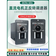 DC12V24V36v48/60v DC Gear Motor Controller Brushed Motor Motor Forward Reverse Speed Regulator