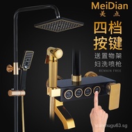 Shower Head Set Alumimum Black Gold Button Shower Head Nozzle Multifunctional Four-Gear Three-Gear Shower Faucet
