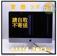 含稅價 APPLE iMac 21.5吋 A1418 2013年 零件拆賣 小江~柑仔店