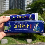 Cream for itchy fungus, ringworm, hives, keratosis, dermatitis, ringworm