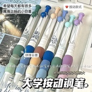 Press Pen High-value Students Use 0.5 Nib Practice Pen Ink Sacs Replaceable University Approximate C