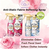 Kao Flair Fragrance Anti-wrinkle Fabric Spray 270ml Floral Sweet Deodorizing anti-static long-lastin
