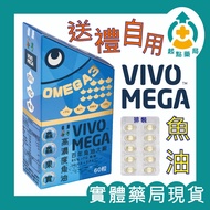 [Healthy Fruit] vivomega DHA EPA Century Fish Oil Big Factory c/p Value omega3