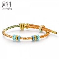 CHOW SANG SANG 周生生 Hand-woven Knotted Yellow Rope Bracelet for Women JFB0045