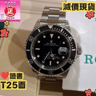 16610 Submariner 黑水鬼 40MM #16610 
(97%新 T25面)  停產