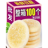 Yam Toast Cake Soft Snow Cake Bread Milk Fragrant Hair Cake Nutritious Pastry Elderly Snacks Breakfa