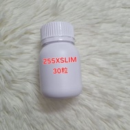 Abner beauty 255XSLIM （30粒）