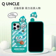 Hangypdon Cute Phone Case For 1Phone 13/14/15