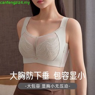 Push up Bra Soft Wired Thin Cup Minimizer Lace Bra Side Support Breathable plus size bra 70B To 95E 