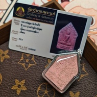 Thailand Amulet LP Koon 2557 Phra Khunpaen Hexagram Pendant with Card