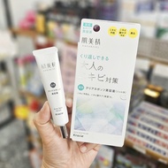 Tinh chất trị mụn sáng da giảm thâm Kracie Hadabisei Acne Spot Serum 15g