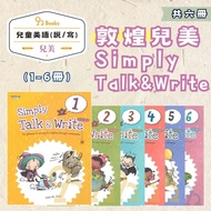 Dunhuang Simply Talk & Write 1/2/3/4/5/6