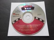 亞瑟動動腦 草莓軟體 CD-ROM Windows95/98/ME/XP 裸片 正版電腦遊戲軟體