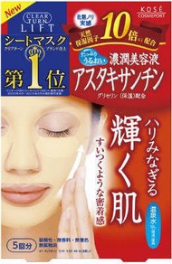 Clear Turn 美白面膜 5 片 蝦紅素