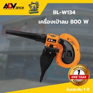 Advance ชุดเครื่องมือช่าง เครื่องเจียร์ สว่านและเครื่องเป่าลม SetCID-L666 รุ่น CID-L666 12V รับประกั