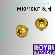 [Crazy Screw] ROYAL Titanium Alloy Screw M10 * 10KF Negative Thread P: 1.25 Ufo Head 64 Titanium/Tit