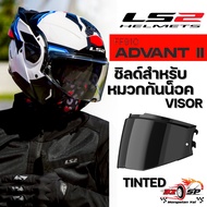 Helmet Shield LS2 FF910 Advant II  Fast Delivery