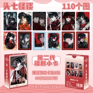 First Seven Strange Talks 56 Star Anime Cartoon Games Second Generation Laser Photocards High-Value 