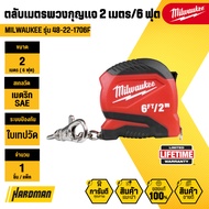 MILWAUKEE Model 48-22-1706F Keychain Tape Measure 2 Meters/6 Feet