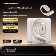 Monster | หูฟังบลูทูธ รุ่น AC530 Plus แบบคล้องหู เหมาะสำหรับออกกำลังกาย