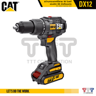 สว่านกระแทกไร้สาย 18V 65N.m (DX12)