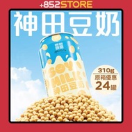 【原箱】神田豆奶 310mL X 24 #早餐 #豆奶 #少甜 #神田牧場 #凍飲 #熱飲