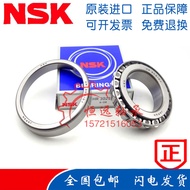 NSK Tapered Roller Bearings Imported From Japan HR 30202 30203 30204 30205 30206 J