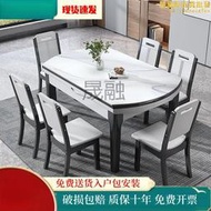 kl巖板餐桌家用小戶型簡約輕奢可變圓桌伸縮摺疊實木餐桌椅組