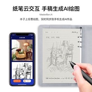 Smart Office Notebook Electronic Notepad Smart Notebook Ai Painting Notebook to Text Recording Trans
