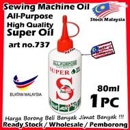 【Chunbe】All Purpose High Quality Sewing Machine Super Oil Minyak Mesin Jahit Minyak Pelumas #Singer #chunbe #737