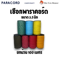 paracord Rope Multipurpose 3.5mm 9 Core 31 Meters (100 Feet) 100 (Roll) Camping