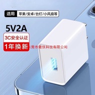 Universal Charging Head Android 5v2a Charger Head 5v1a Mobile Phone Fast Charging usb Plug Charger t