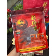 SALES PRICE!! HOCK MOON HIONG DEALER BAK KWA 福满香肉干 Bakwa Bak Kwa Individual Vacuum Packing 500g