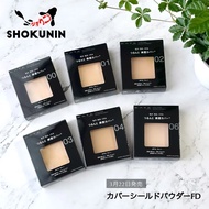 Kate Cover Shield Powder Japan Kanebo Former Kate Tokyo Skin Cover Filter Foundation