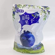 Blueberry แห่งจีนเหนือตะวันออกเฉียงเหนือ ผลไม้แห้ง Blueberry แห่งภูเขาผาสีฟ้า ผลไม้สดชุก ผลไม้แห้งสำ