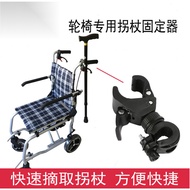 in stock#Electric Wheelchair Special Crutch Clip Wheelchair/Crutch Clip Fixed8Word Buckle Chuck Crutch Hook Wheelchair Accessories2oy