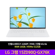 LG Electronics LG Gram 15ZD90Q-GX76K RAM 16GB NVMe512GB laptop