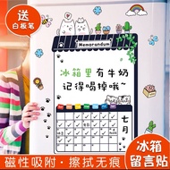呢呢  冰箱贴留言板可爱磁性贴创意装饰可擦写白板贴记事写字板 爱的小屋