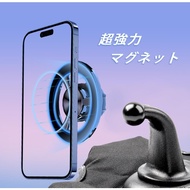 LAND Rover Discovery Range magsafe Magnetic Phone Holder Navigation Bracket Frame